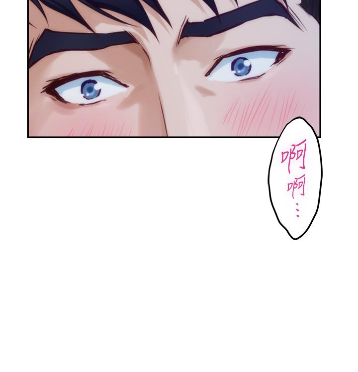 《姊姊的房間》漫画 第17話-別光看不動，過來摸摸我