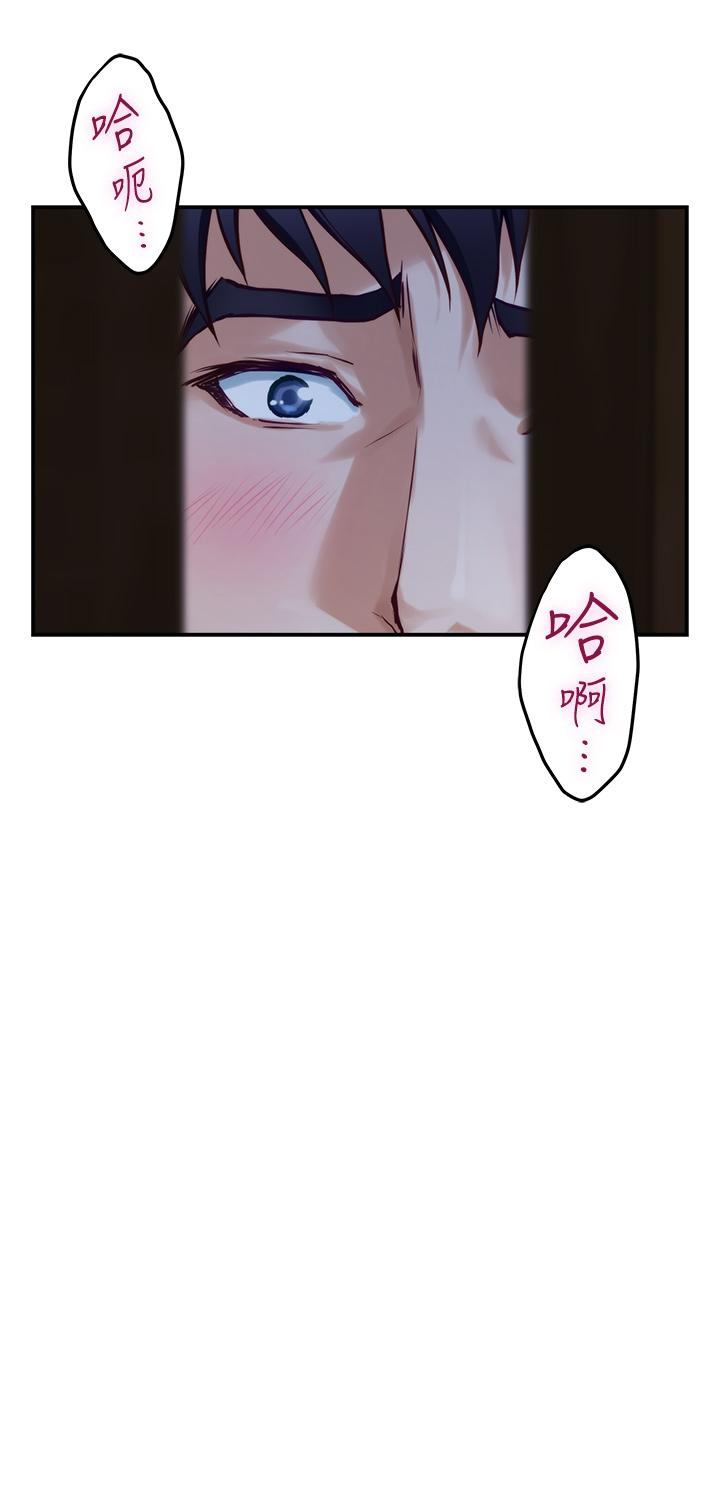 《姊姊的房間》漫画 第17話-別光看不動，過來摸摸我