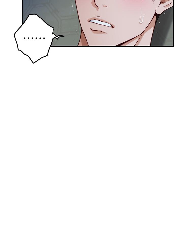 《姊姊的房間》漫画 第18話-一起落入對方的陷阱