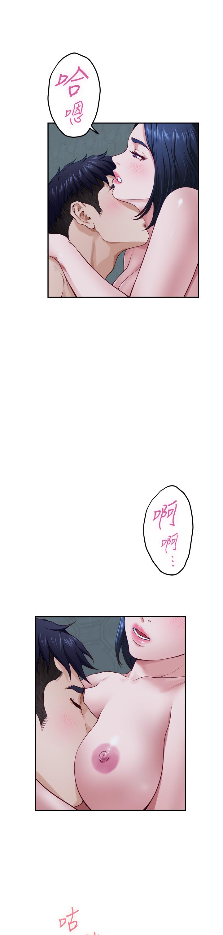 《姊姊的房間》漫画 第18話-一起落入對方的陷阱