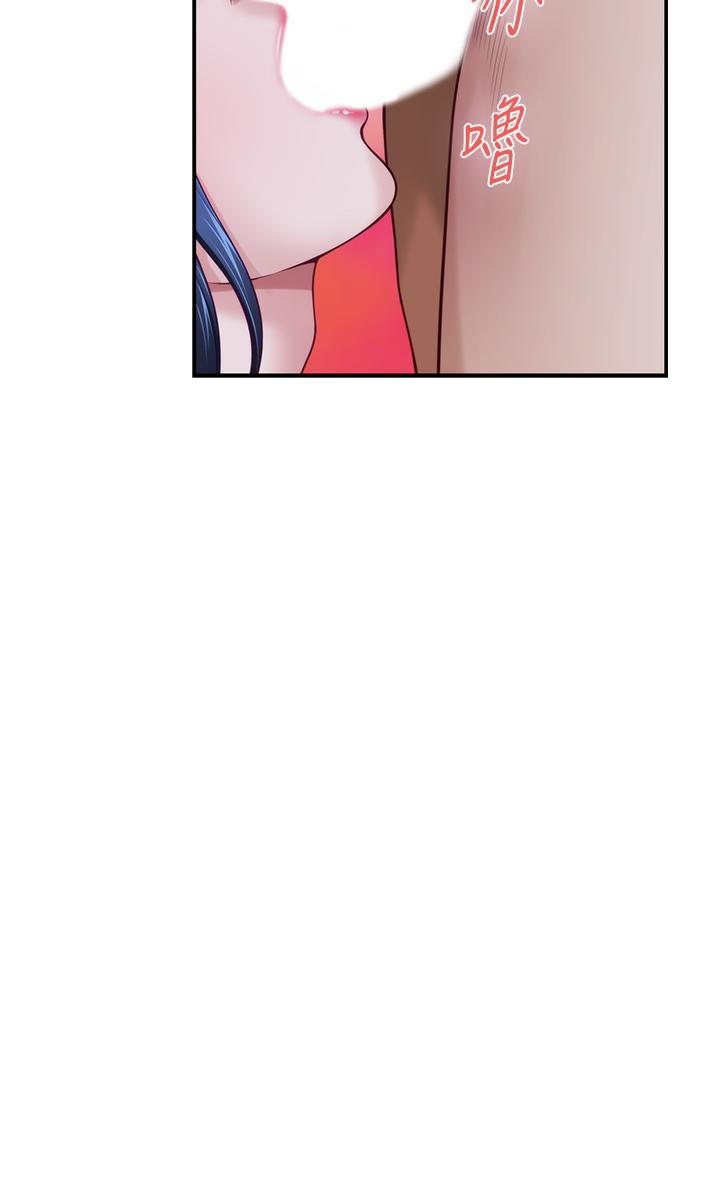 《姊姊的房間》漫画 第18話-一起落入對方的陷阱