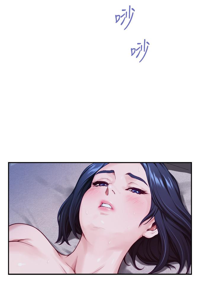 《姊姊的房間》漫画 第18話-一起落入對方的陷阱