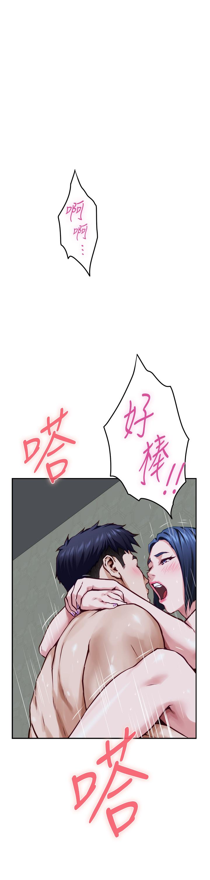 《姊姊的房間》漫画 第19話-太緊了，我要射了