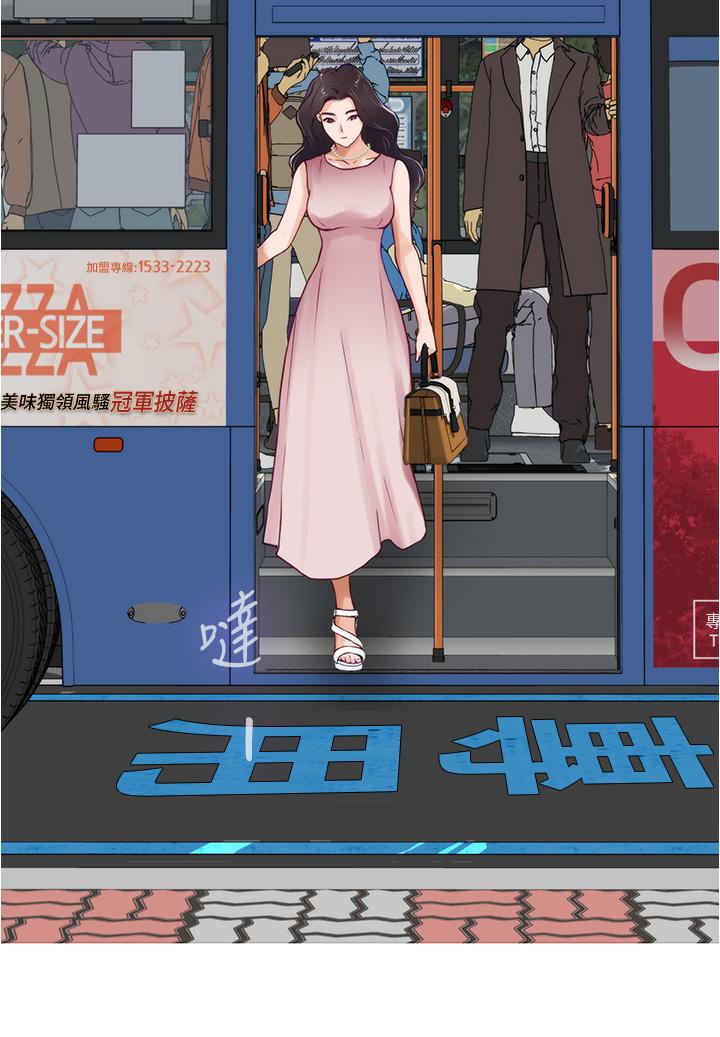 《姊姊的房間》漫画 第19話-太緊了，我要射了