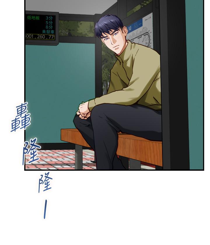 《姊姊的房間》漫画 第19話-太緊了，我要射了