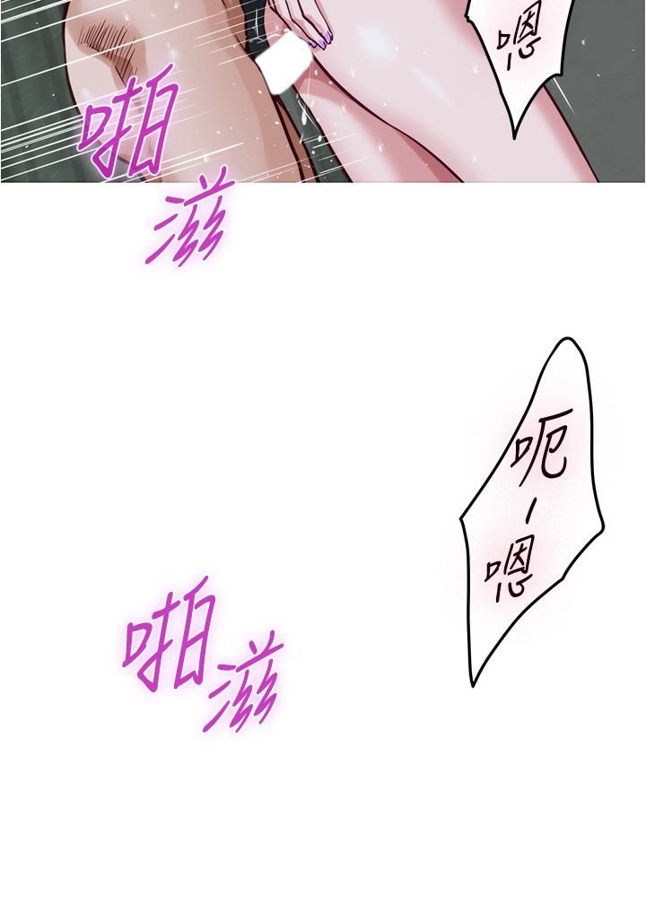 《姊姊的房間》漫画 第19話-太緊了，我要射了