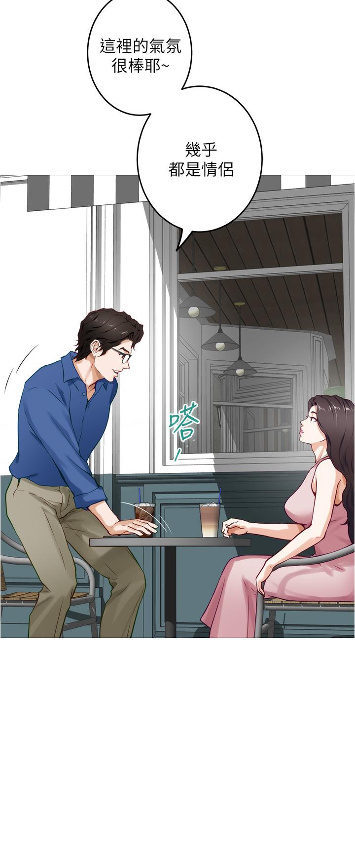 《姊姊的房間》漫画 第19話-太緊了，我要射了