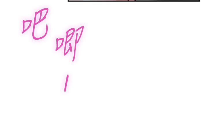 《姊姊的房間》漫画 第19話-太緊了，我要射了