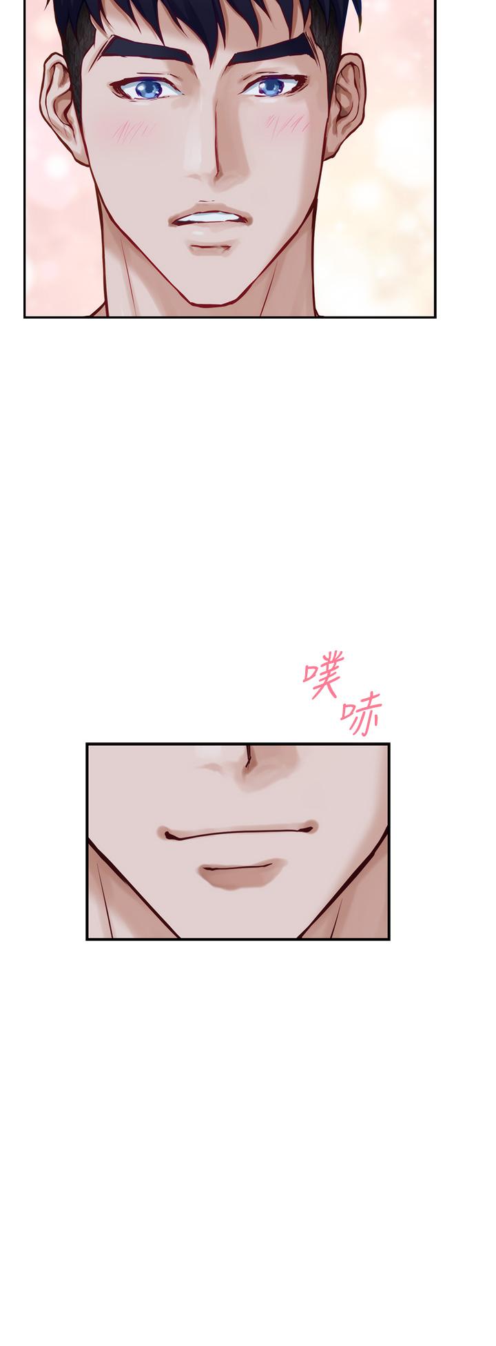《姊姊的房間》漫画 第19話-太緊了，我要射了