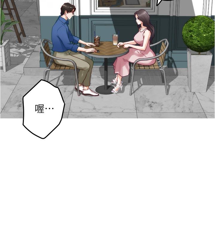 《姊姊的房間》漫画 第19話-太緊了，我要射了