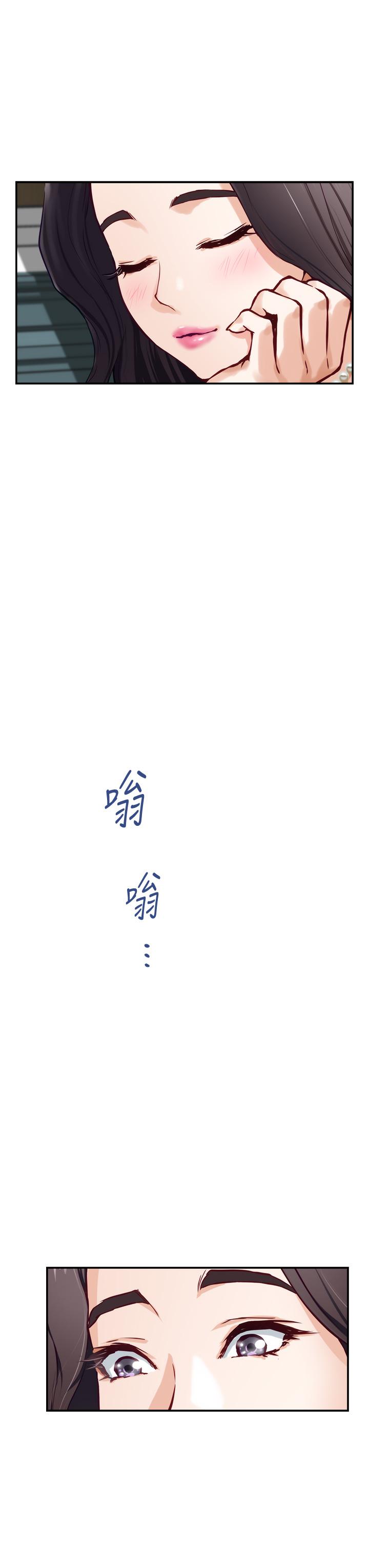 《姊姊的房間》漫画 第19話-太緊了，我要射了