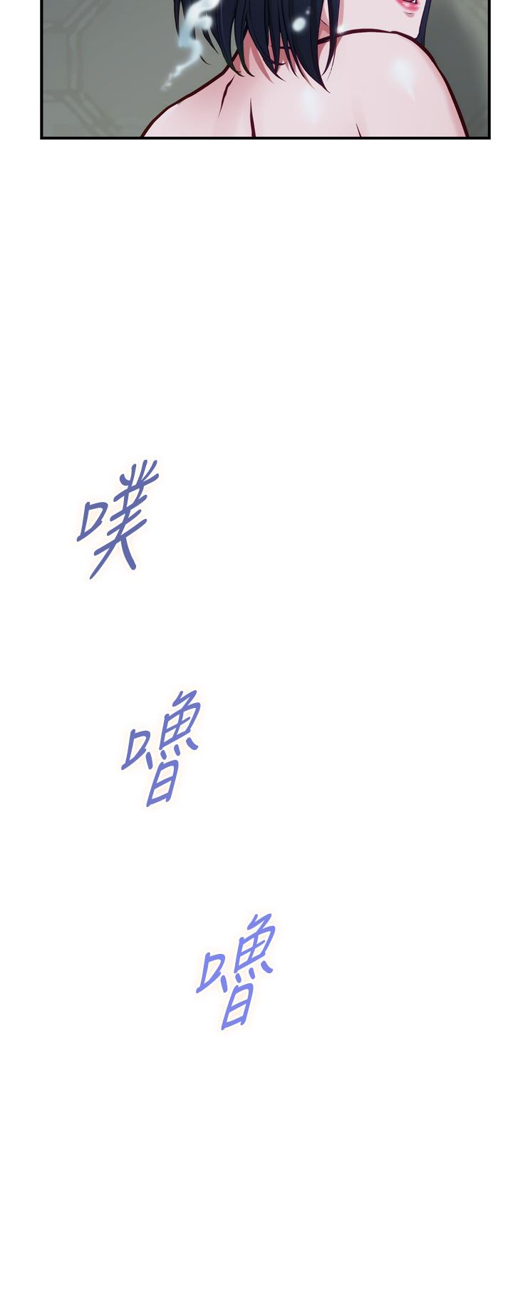 《姊姊的房間》漫画 第19話-太緊了，我要射了