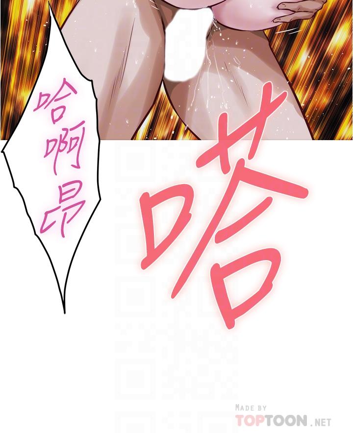 《姊姊的房間》漫画 第19話-太緊了，我要射了