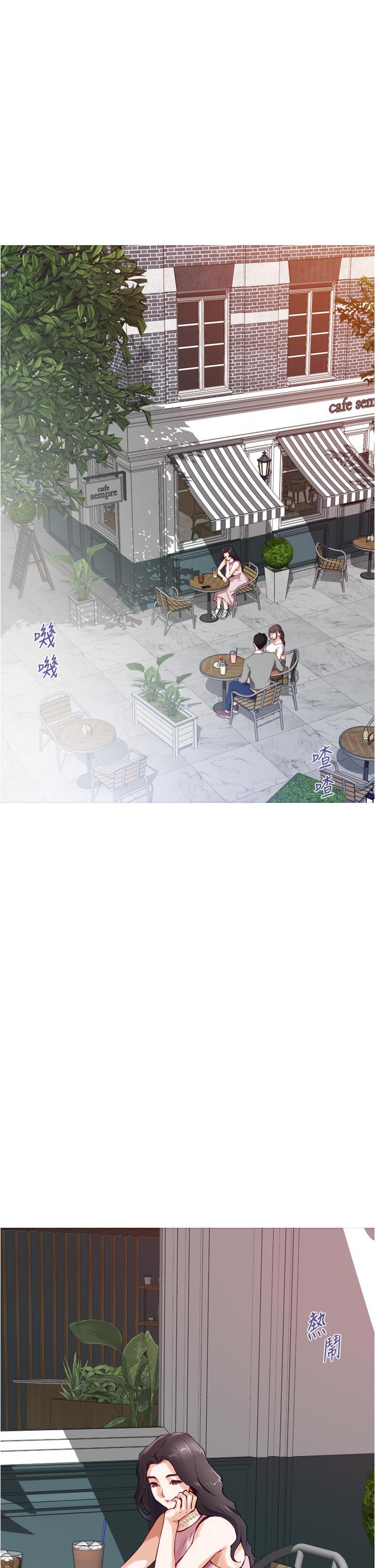 《姊姊的房間》漫画 第19話-太緊了，我要射了