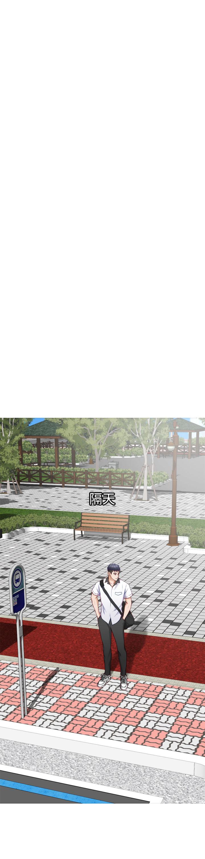 《姊姊的房間》漫画 第20話-姐姐渾圓飽滿的美屁