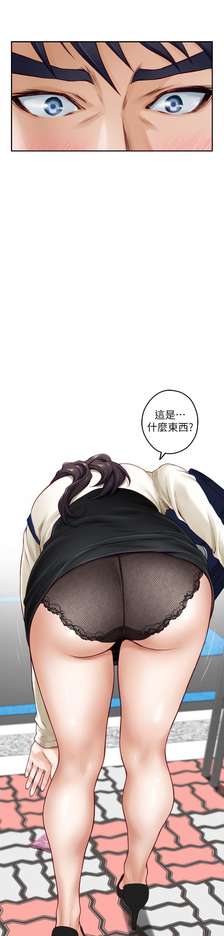 《姊姊的房間》漫画 第20話-姐姐渾圓飽滿的美屁