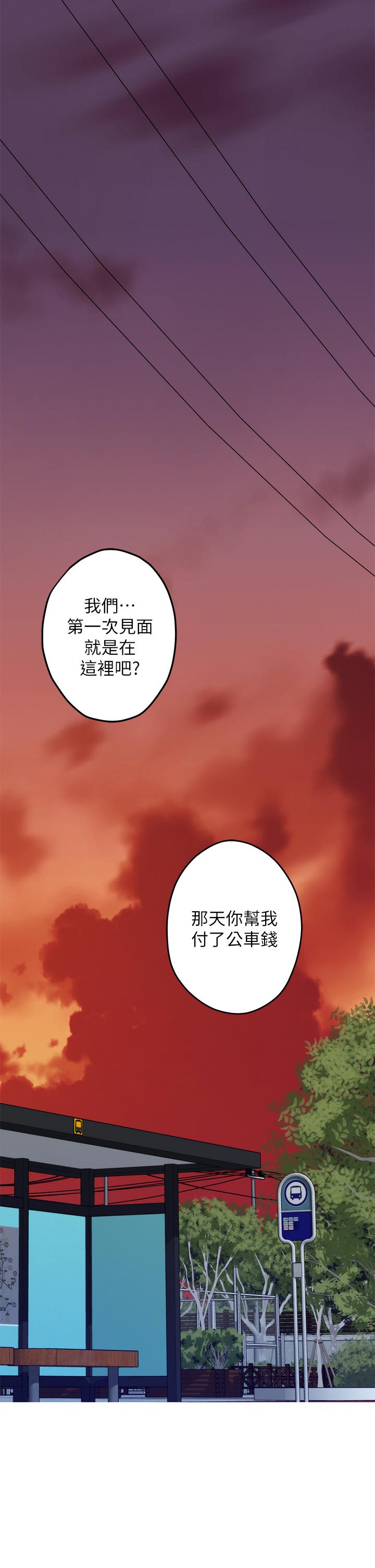《姊姊的房間》漫画 第20話-姐姐渾圓飽滿的美屁
