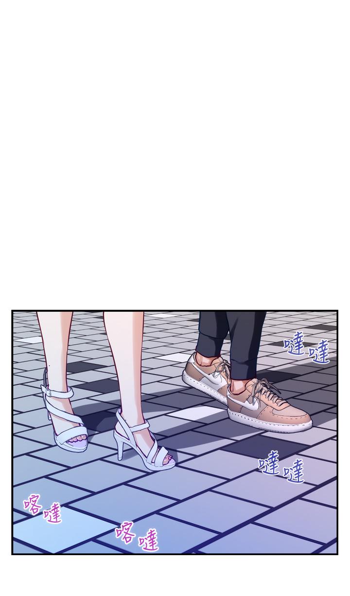 《姊姊的房間》漫画 第20話-姐姐渾圓飽滿的美屁