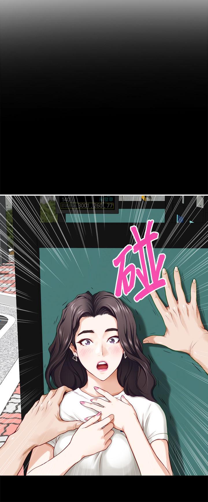 《姊姊的房間》漫画 第20話-姐姐渾圓飽滿的美屁