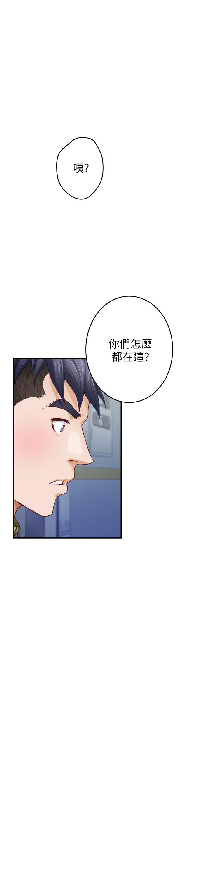 《姊姊的房間》漫画 第21話-邊喝邊玩愛愛疊疊樂