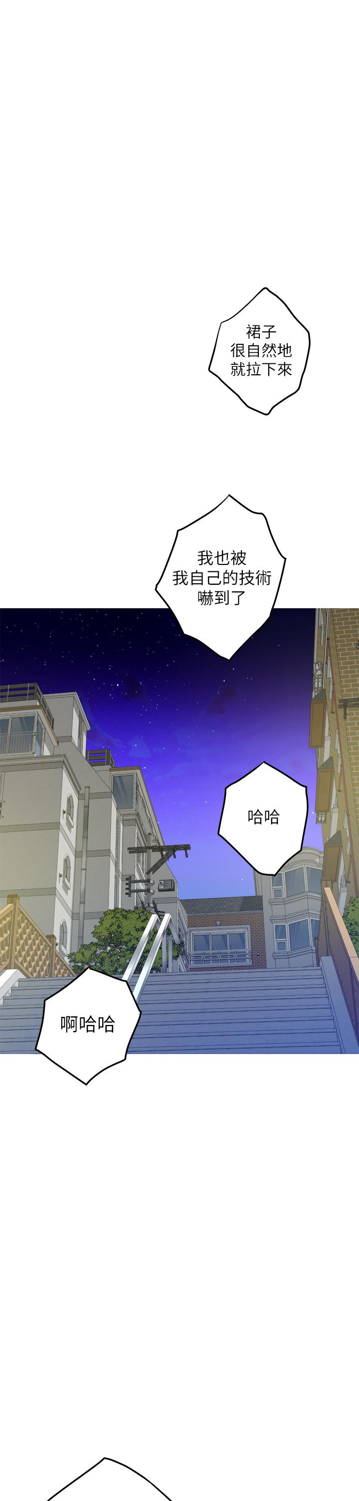 《姊姊的房間》漫画 第21話-邊喝邊玩愛愛疊疊樂
