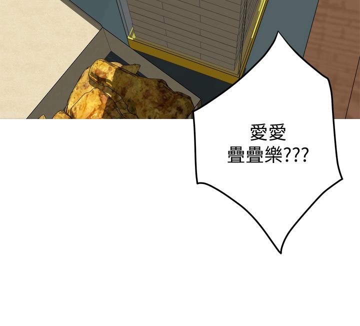 《姊姊的房間》漫画 第21話-邊喝邊玩愛愛疊疊樂