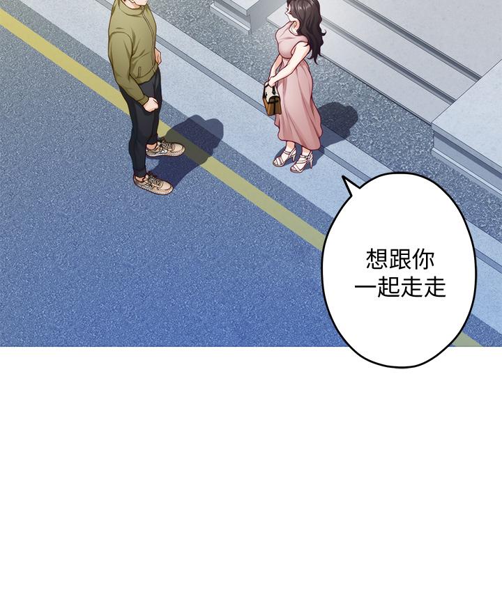 《姊姊的房間》漫画 第21話-邊喝邊玩愛愛疊疊樂