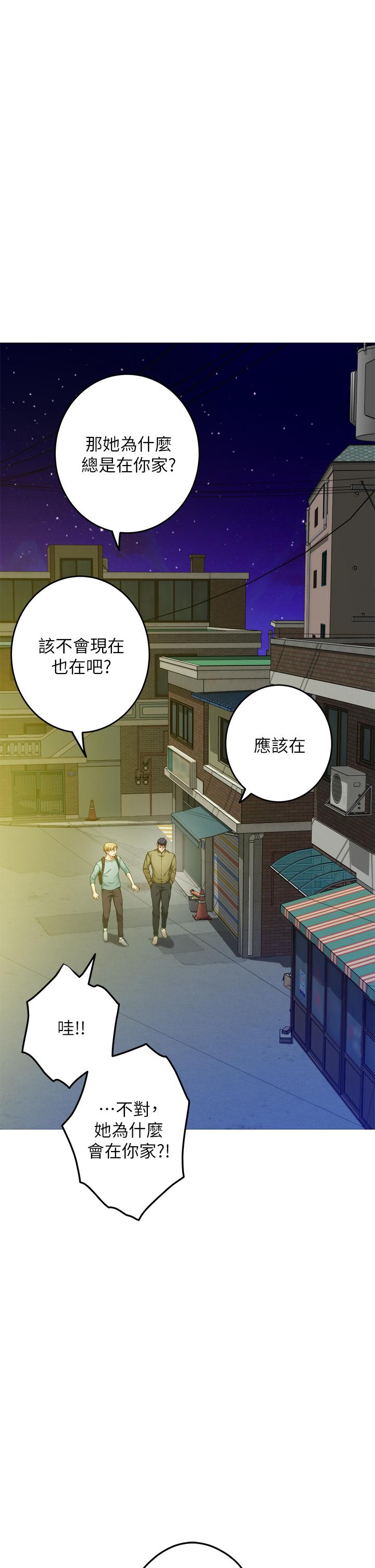 《姊姊的房間》漫画 第21話-邊喝邊玩愛愛疊疊樂