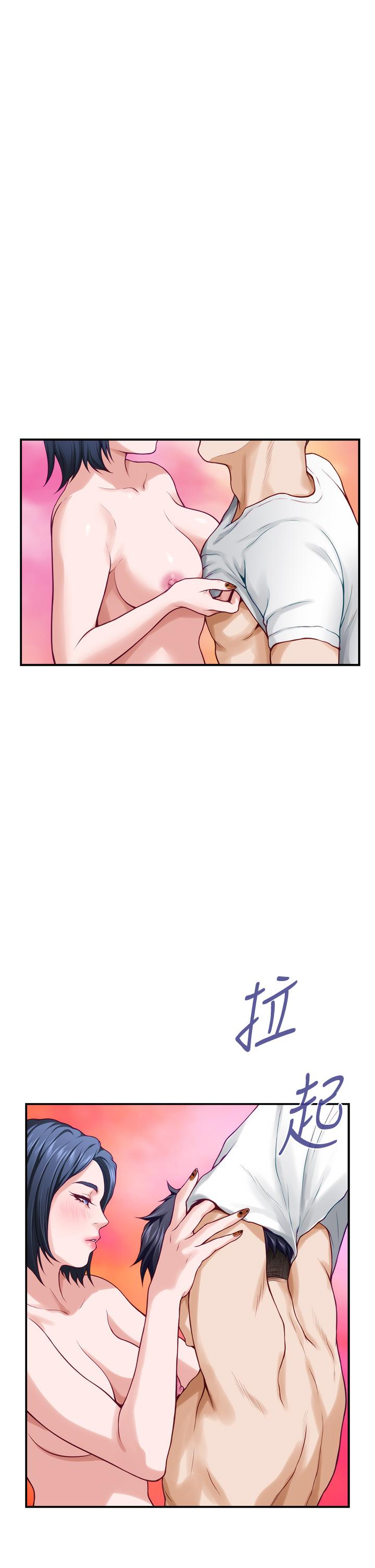《姊姊的房間》漫画 第22話-在睡著的朋友旁刺激打炮