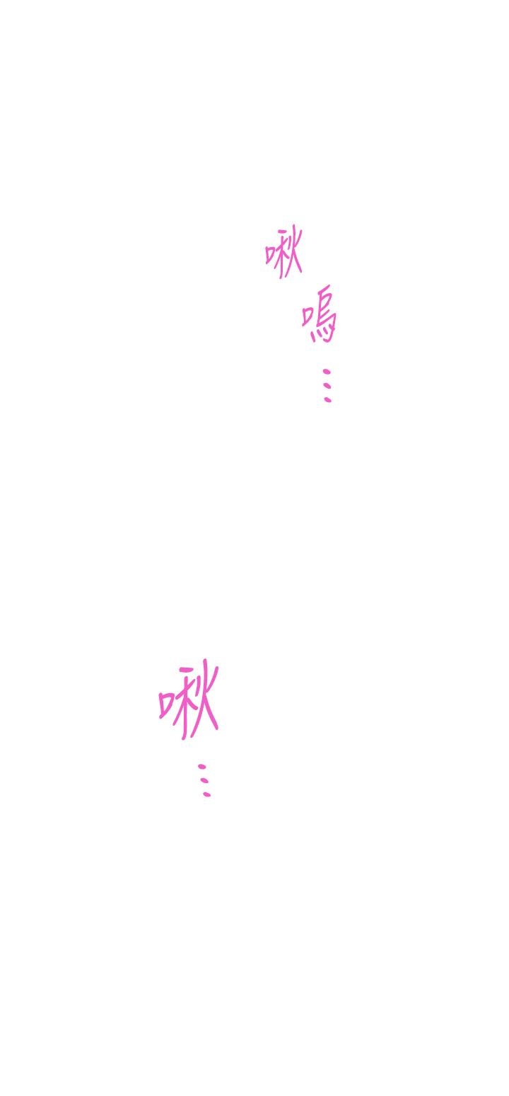 《姊姊的房間》漫画 第22話-在睡著的朋友旁刺激打炮