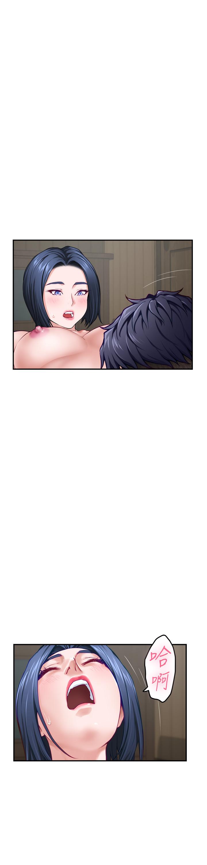 《姊姊的房間》漫画 第22話-在睡著的朋友旁刺激打炮