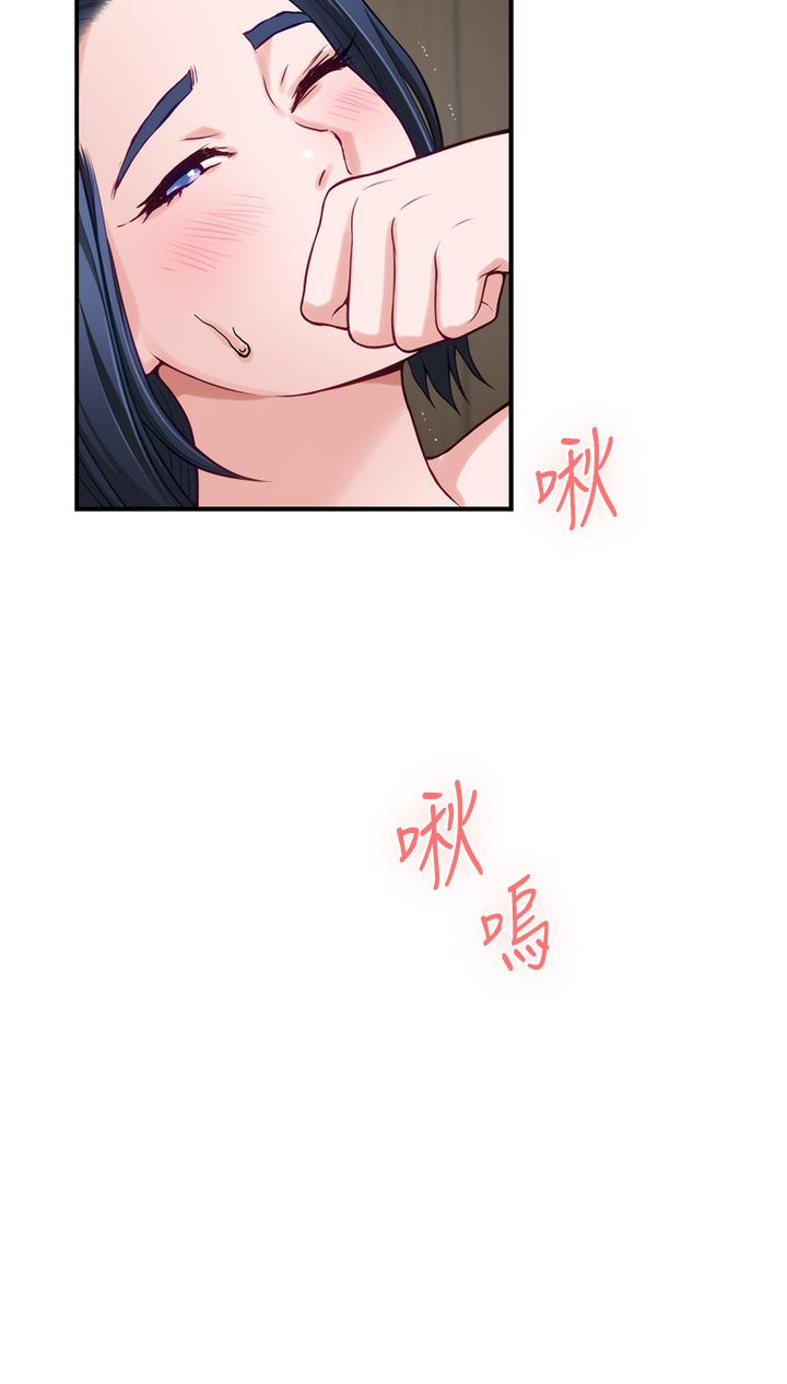 《姊姊的房間》漫画 第22話-在睡著的朋友旁刺激打炮