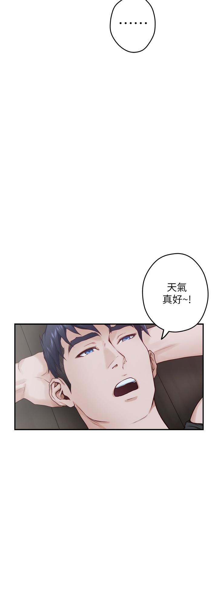 《姊姊的房間》漫画 第23話-關上門讓我好好乾幹你