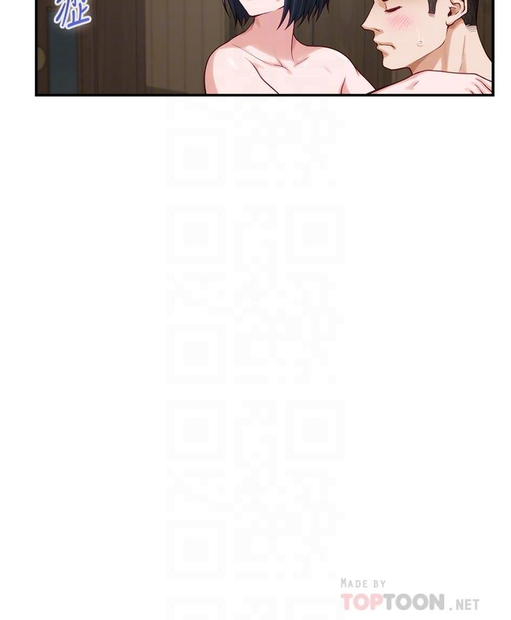 《姊姊的房間》漫画 第23話-關上門讓我好好乾幹你