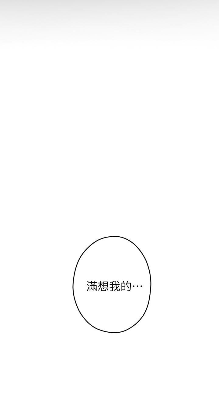 《姊姊的房間》漫画 第23話-關上門讓我好好乾幹你