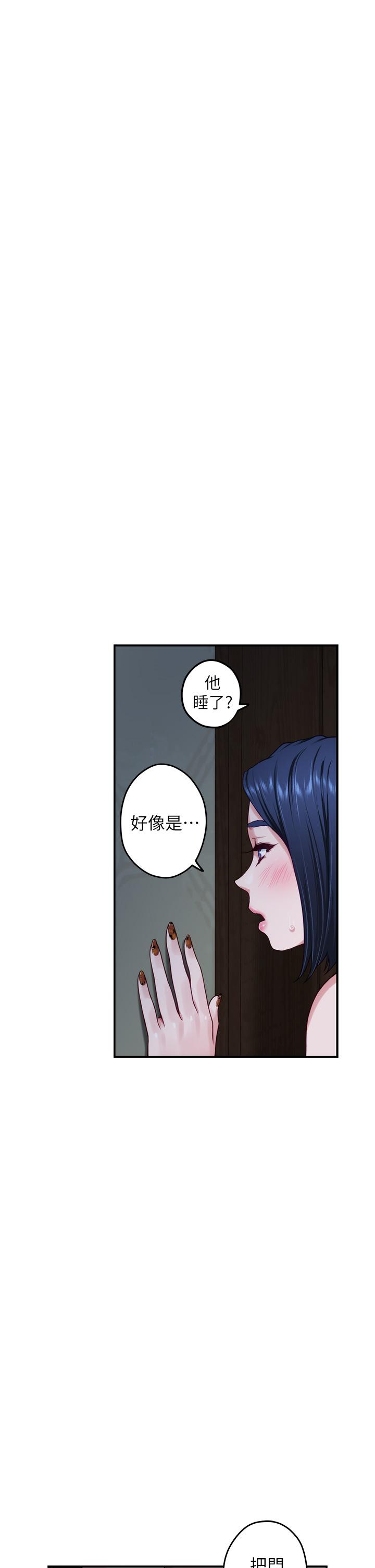《姊姊的房間》漫画 第23話-關上門讓我好好乾幹你