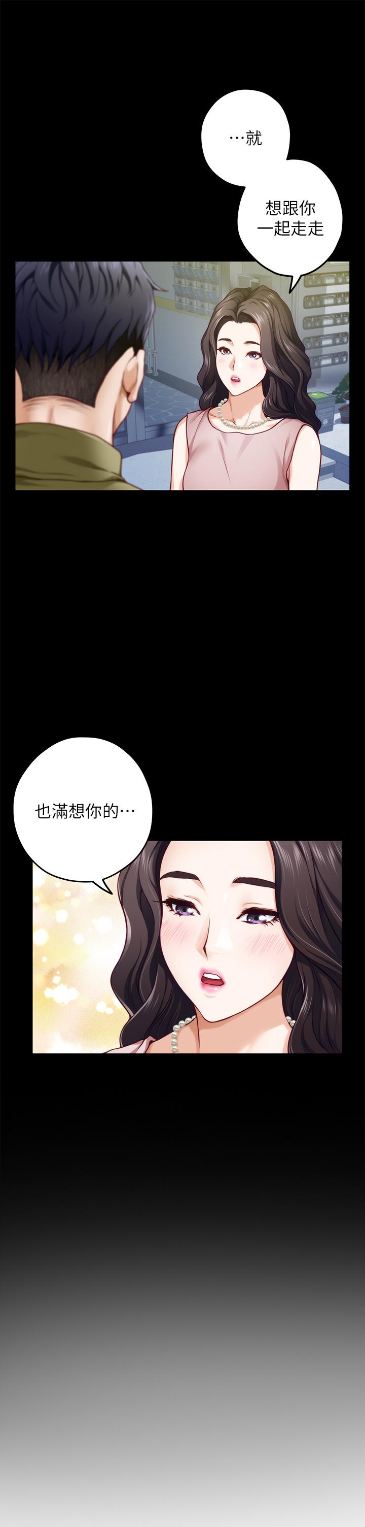 《姊姊的房間》漫画 第23話-關上門讓我好好乾幹你