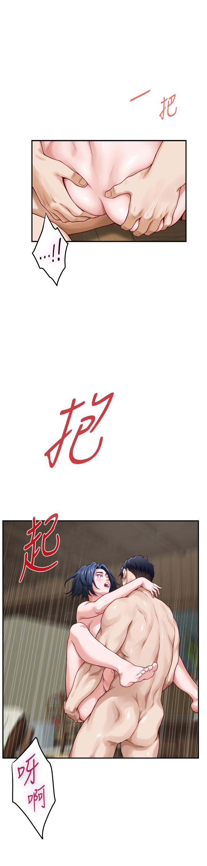 《姊姊的房間》漫画 第23話-關上門讓我好好乾幹你