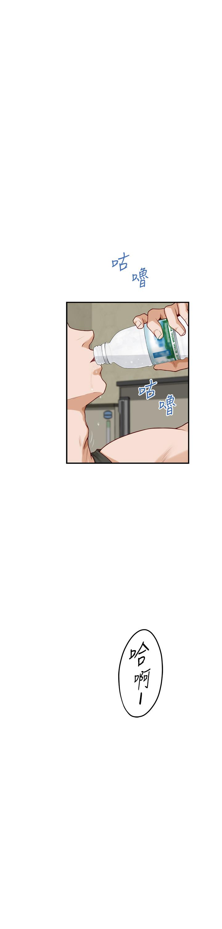 《姊姊的房間》漫画 第23話-關上門讓我好好乾幹你