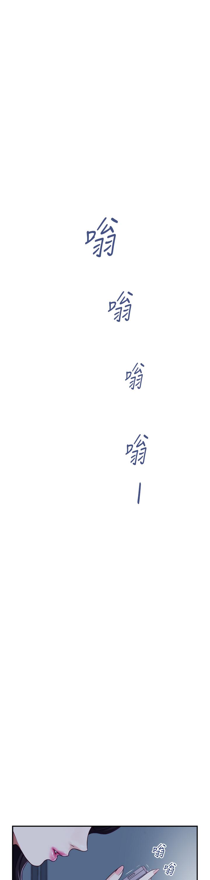 《姊姊的房間》漫画 第23話-關上門讓我好好乾幹你