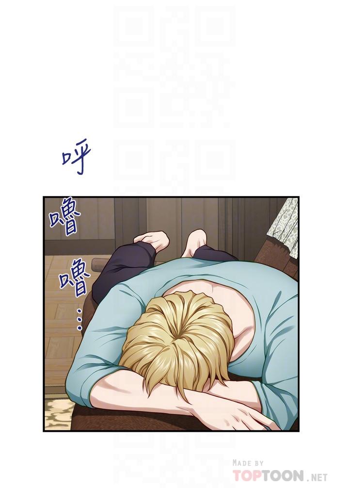 《姊姊的房間》漫画 第23話-關上門讓我好好乾幹你