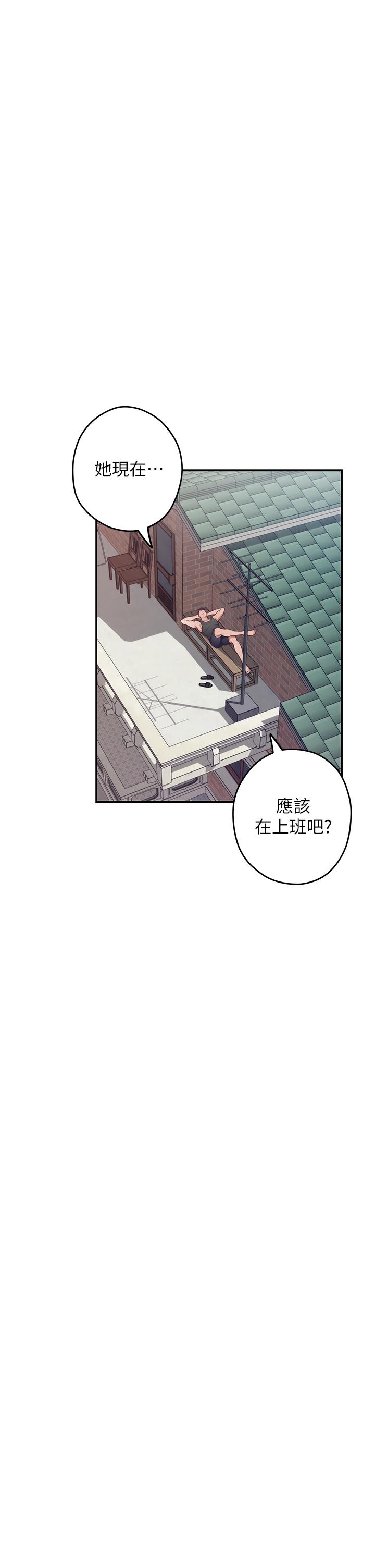 《姊姊的房間》漫画 第23話-關上門讓我好好乾幹你
