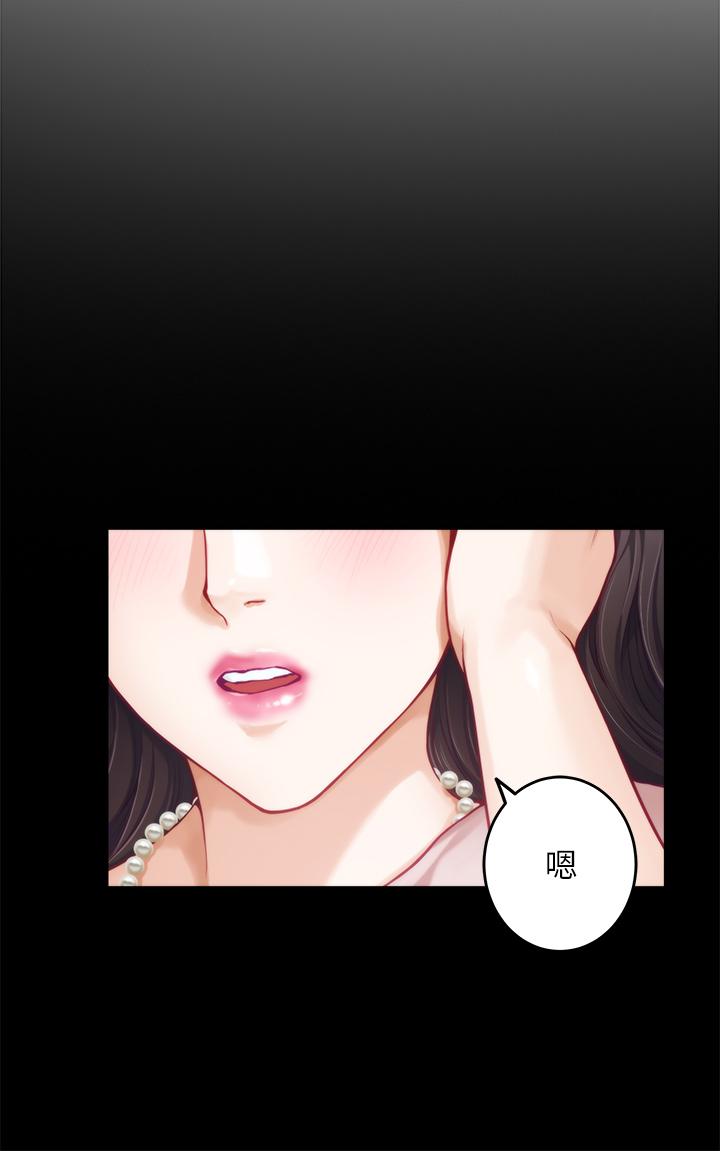 《姊姊的房間》漫画 第23話-關上門讓我好好乾幹你