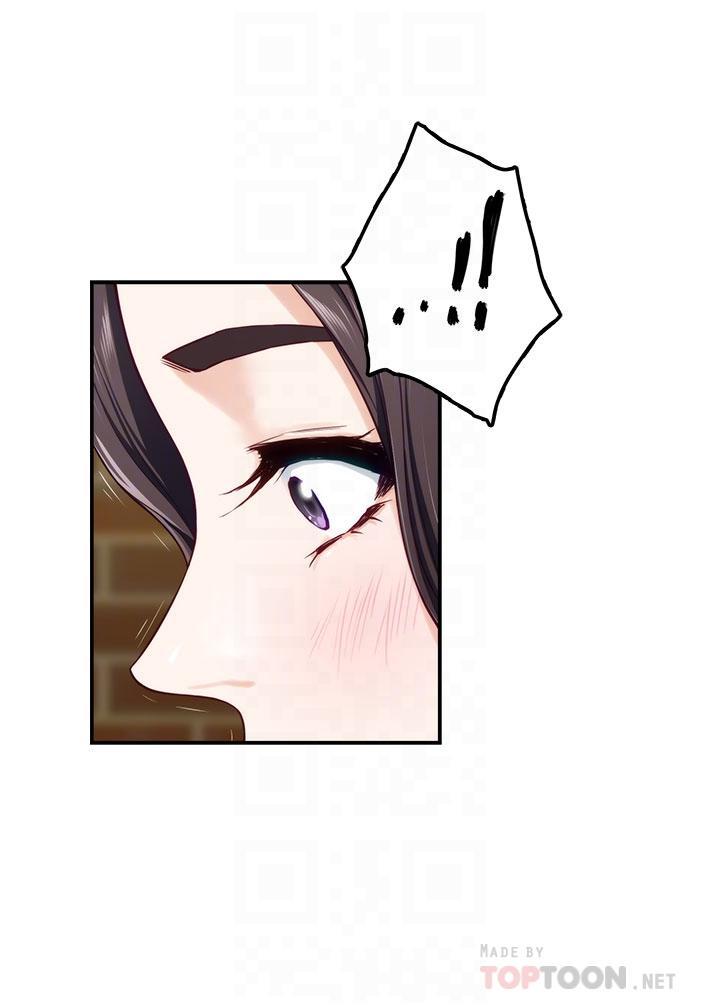 《姊姊的房間》漫画 第24話-在辦公室插入
