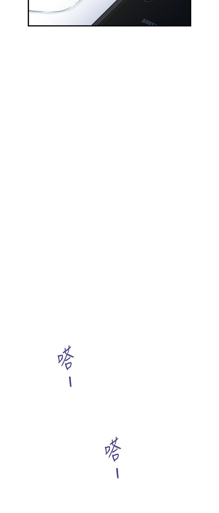 《姊姊的房間》漫画 第24話-在辦公室插入