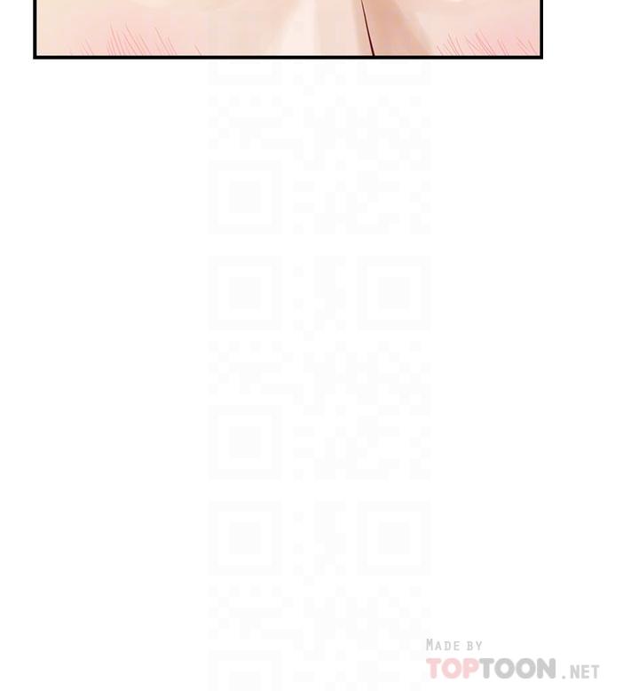 《姊姊的房間》漫画 第24話-在辦公室插入