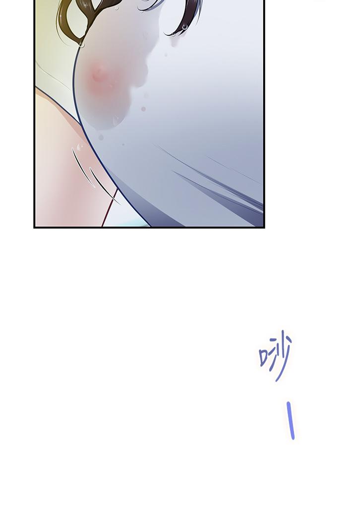 《姊姊的房間》漫画 第24話-在辦公室插入