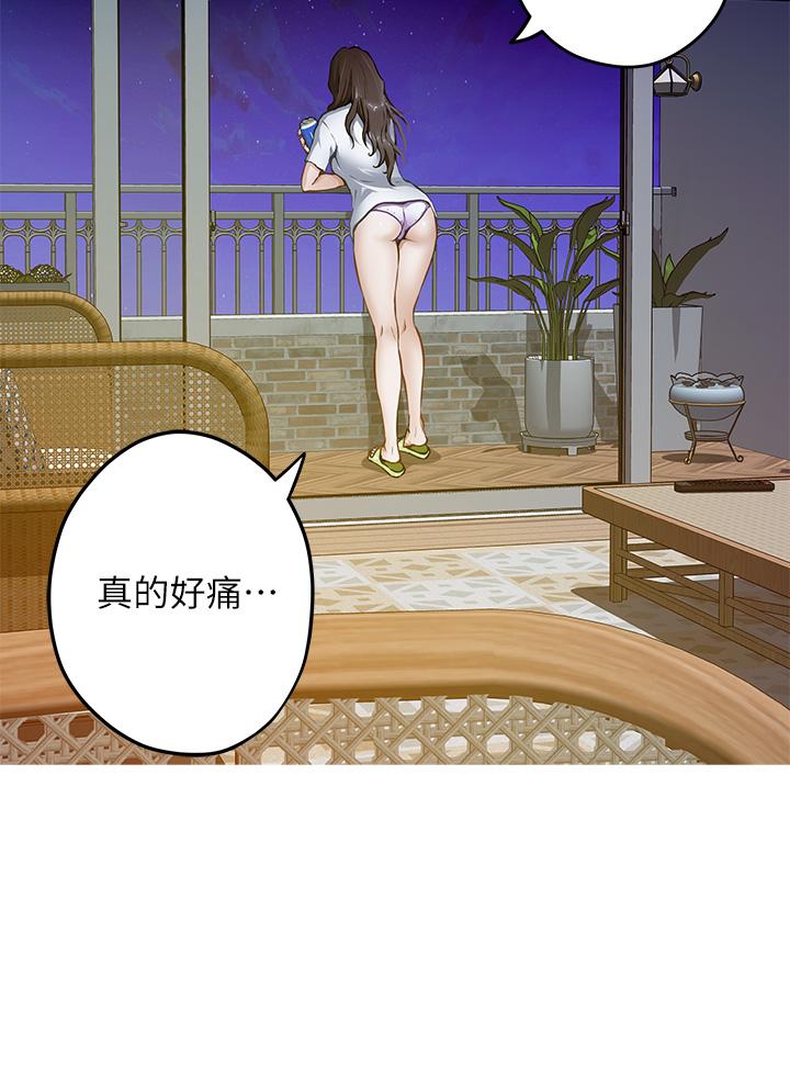 《姊姊的房間》漫画 第24話-在辦公室插入