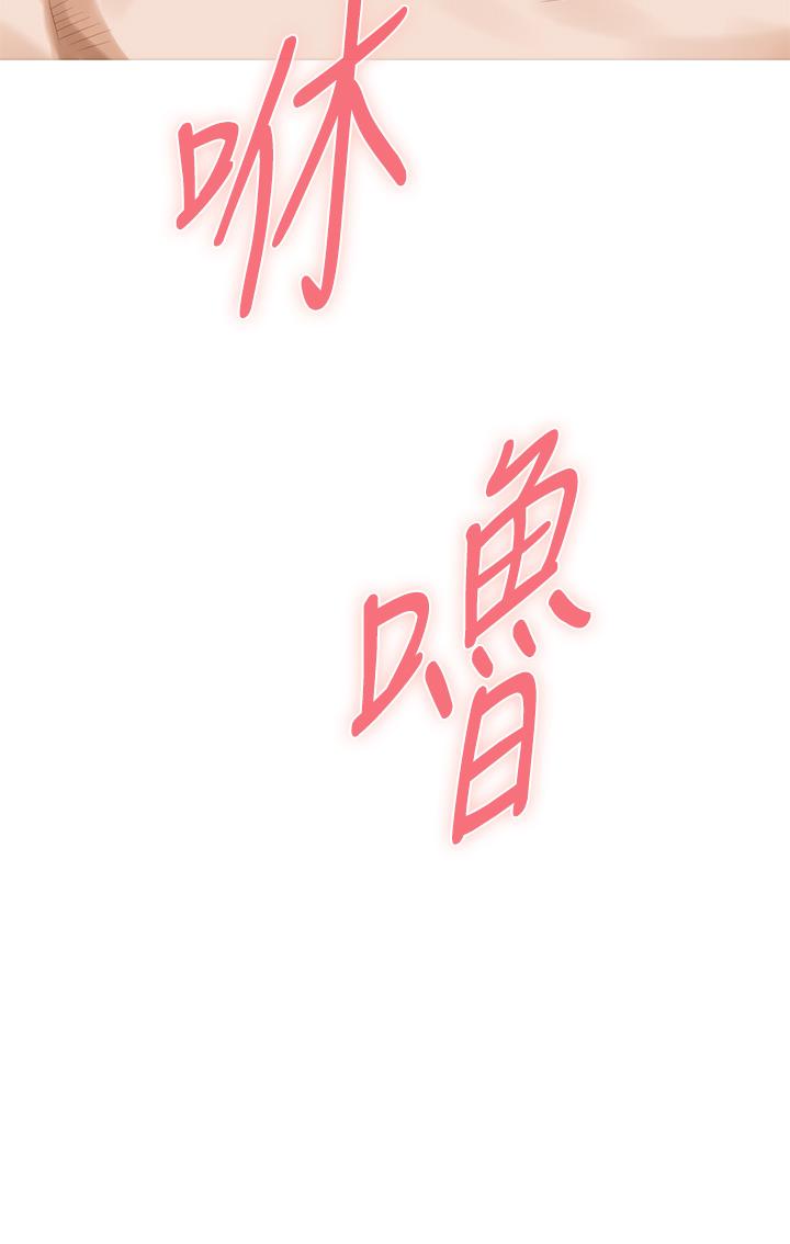 《姊姊的房間》漫画 第25話-道服裡面不穿才對味