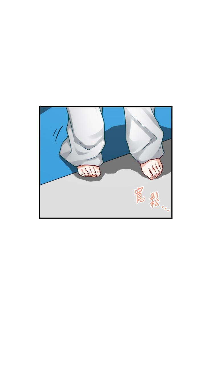 《姊姊的房間》漫画 第25話-道服裡面不穿才對味